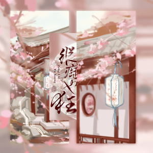 白丝校🌸让我爽一天在线观看
