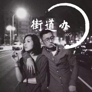 白丝校🌸让我爽一天在线观看
