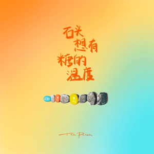 白丝校🌸让我爽一天在线观看
