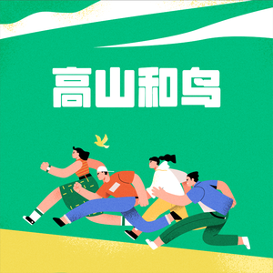 白丝校🌸让我爽一天在线观看
